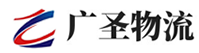 广州到雄关区物流公司